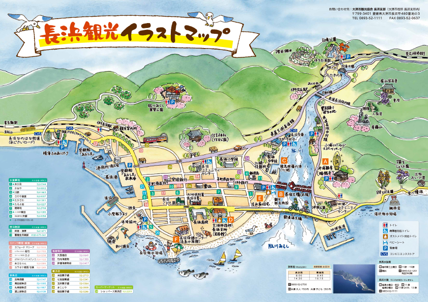 �U��}�b�v�y���l�G���A�z