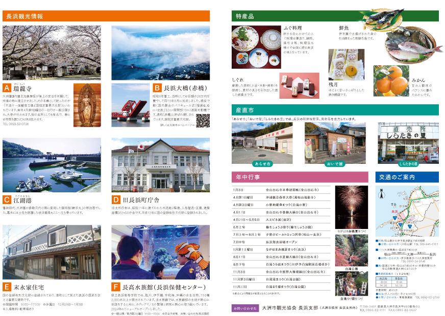 �U��}�b�v�y���l�G���A�z