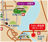 鵜飼いコースマップ